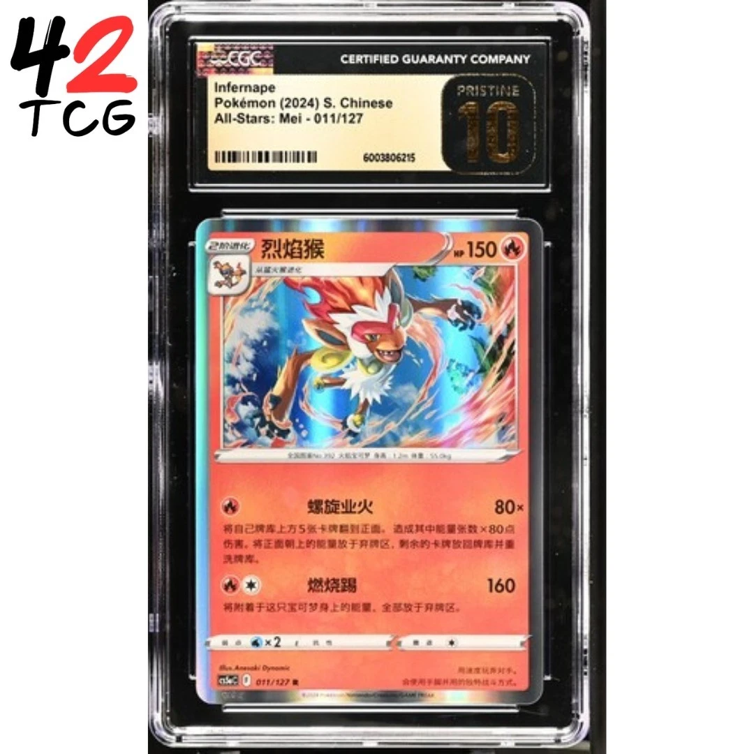 Infernape Pokmon TCG Cards | eBay