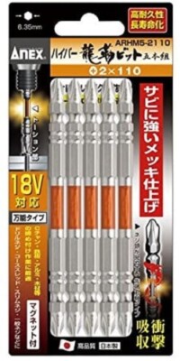 ANEX HYPER  RYUJIN Torsion Screwdriver Bit with Mg. +2x110mm ARHM5-2110 5pcs JIS
