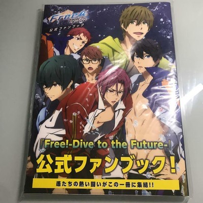 Free Dive To The Future Official Fan Book Ebay