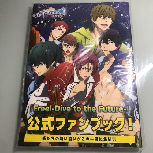 Free Dive To The Future Official Fan Book Ebay Free Dive To The Future Official Fan Book Ebay