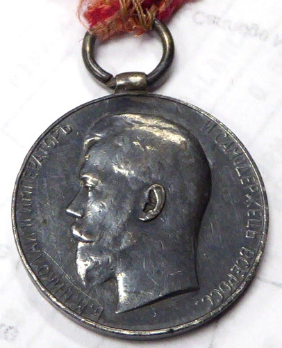 Rare !  Imperial Russian Nicholas II Medal for Zeal SILVER 30-mm 1894-1915