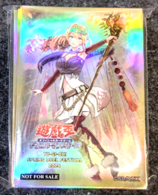 Yugioh Official Card Protector Spiritual Beast Tamer Lara 70