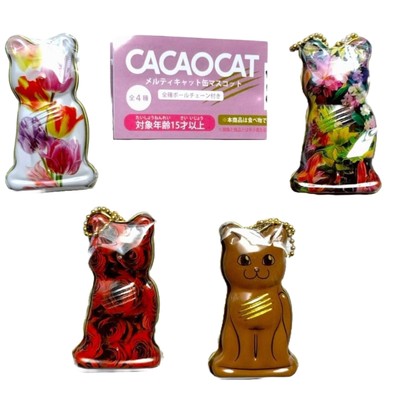 CACAOCAT Melty Cat Blech Maskottchen komplettes 4-teiliges Set Gashapon Kapsel Spielzeug
