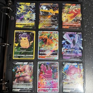 Pokemon Jumbo Card Binder