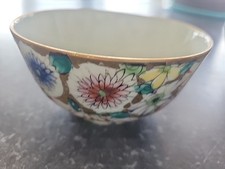 Ancient Chinese Porcelain FAMILLE ROSE BOWL. 1800's Handpainted 24kt. 4 1/2"