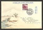 JAPAN 268 STAMPS KARL LEWIS HAND DRAWN FDC COVER YOKOHAMA TO CALIFORNIA 1938