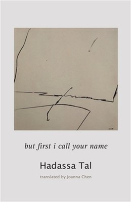 but first I call your name (Paperback or Softback)
