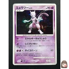 [NM] Mewtwo Pokemon Card Japanese DPBP#181 DP4 Holo Moonlit Pursuit 2007 9M12