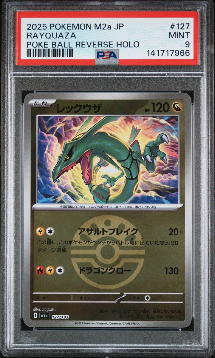 Rayquaza Pokémon TCG Professional Sports Authenticator (PSA