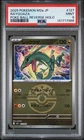 2025 POKEMON JAPANESE MEGA DREAM EX POKE BALL REVERSE HOLO #127 RAYQUAZA PSA 10