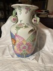 Vintage Chinese Tobacco Leaf & Pomegranate Vase Hand Painted