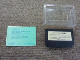 KONAMI T.M.N.T. (Teenage Mutant Ninja Turtles) Famicom Software