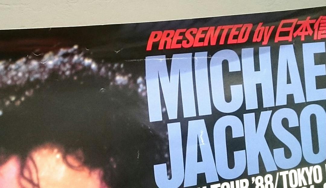 Michael Jackson 1988 Japan Tour Promotional Poster Rare F/S