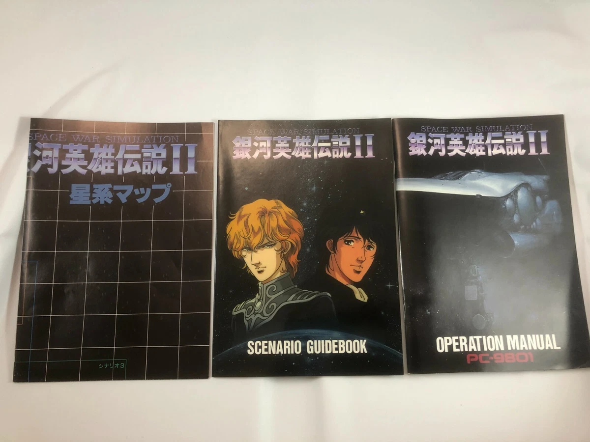 Ginga Eiyuu Densetsu II (Legend of the Galactic Heroes); PC-9801