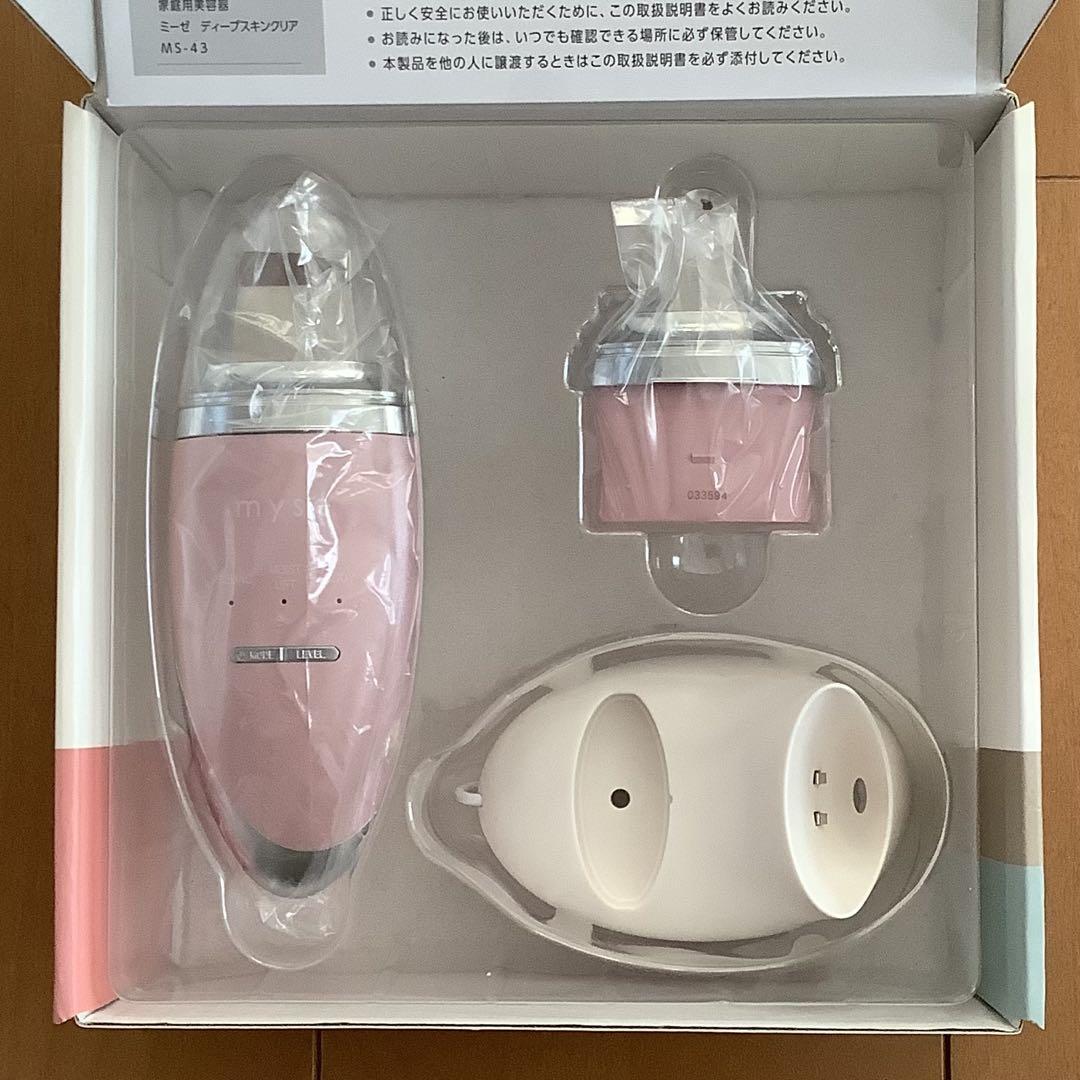 YAMAN mysé 美容器MS43P YA-MAN Ultrasonic Facial Equipment myse Deep Skin Clear