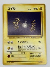 Magnemite No. 081 Heavily Played Japanese Pokemon Team Rocket 1997