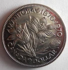 1970 CANADA DOLLAR - AU/UNC PROOF LIKE Coin - Lot B26