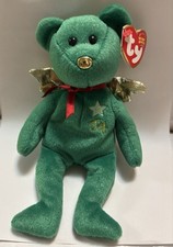 TY Beanie Baby GIFT the Bear Green  Hallmark Gold Wings 2004 8.5" Free Shipping