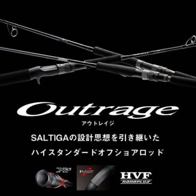ロッド Daiwa Outrage LC70-2.5 Daiwa Offshore Rod Outrage LC70-2.5 (Spinning 2 Piece)
