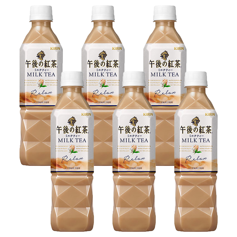 KIRIN Japanese Gogo No Kocha Bottled Milk Tea 500ml 午後の紅茶 | eBay