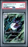 2024 POKEMON TEF EN-TEMPORAL FORCES ILLUSTRATION RARE #176 ARBOK PSA 10