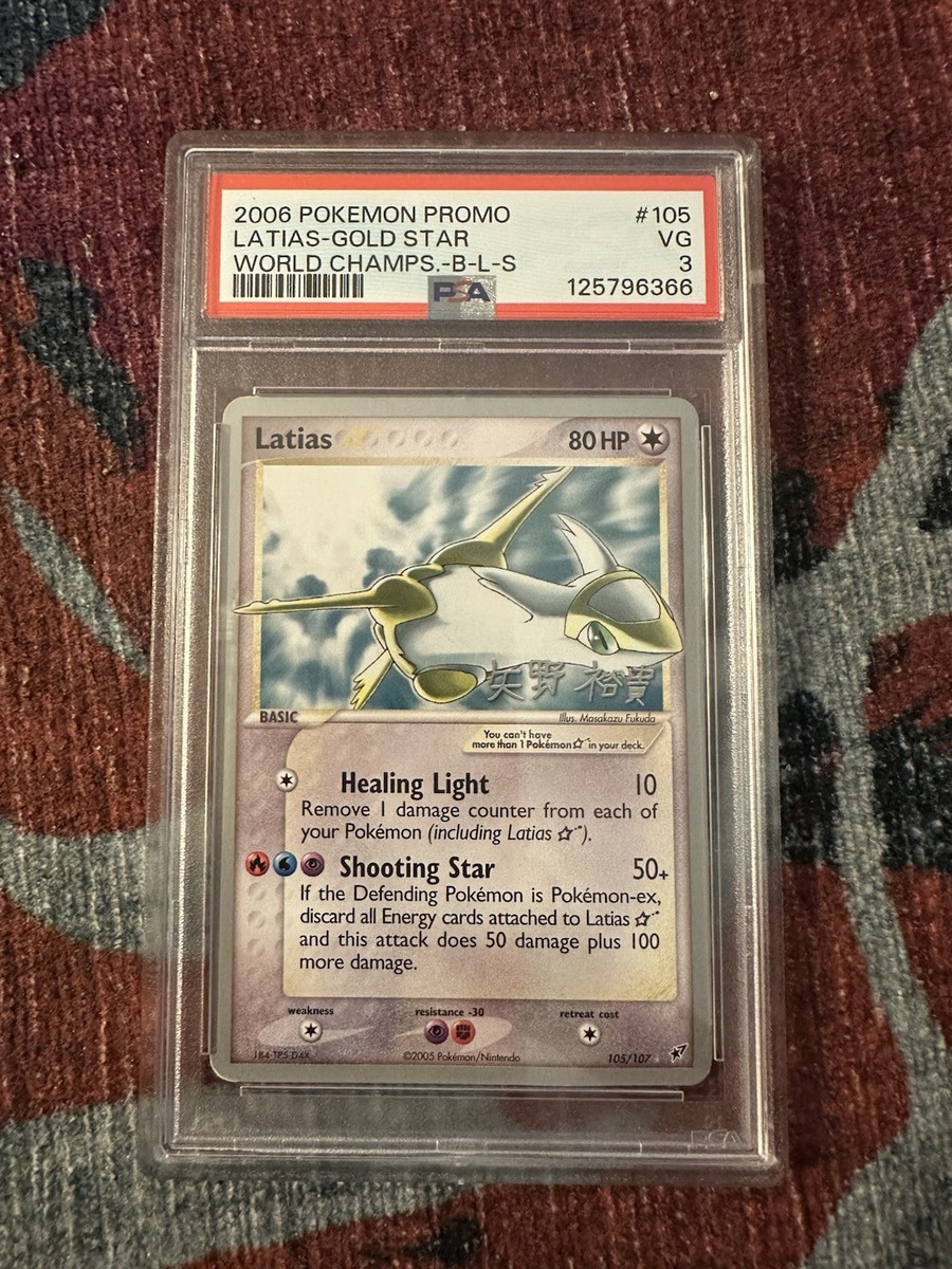 2006 POKEMON WORLD CHAMPIONSHIPS PROMO B-L-S #105 LATIAS-GOLD STAR