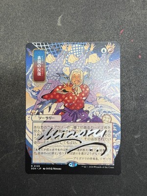 Minoru Signed MTG Expressive Iteration (JP Alt Art)  #0129 SOA Rare Autograph