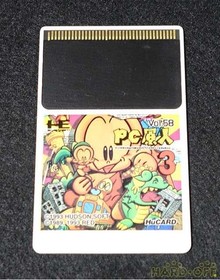 Hucard Model Pc Genjin 3 Hudson FMc50