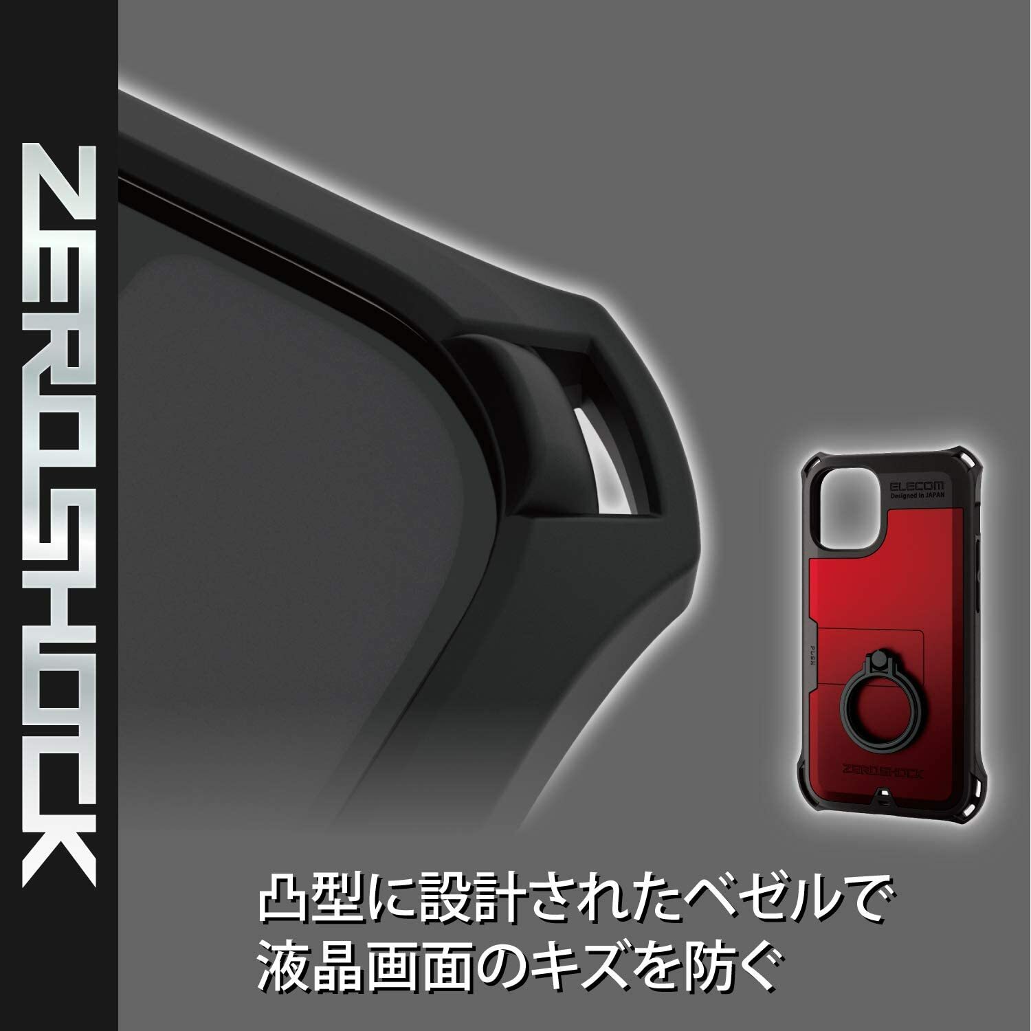 ELECOM iPhone 12 mini Case Cover 5.4 ZEROSHOCK Ring Red PM-A20AZERORRD Japan Reguliere garantie