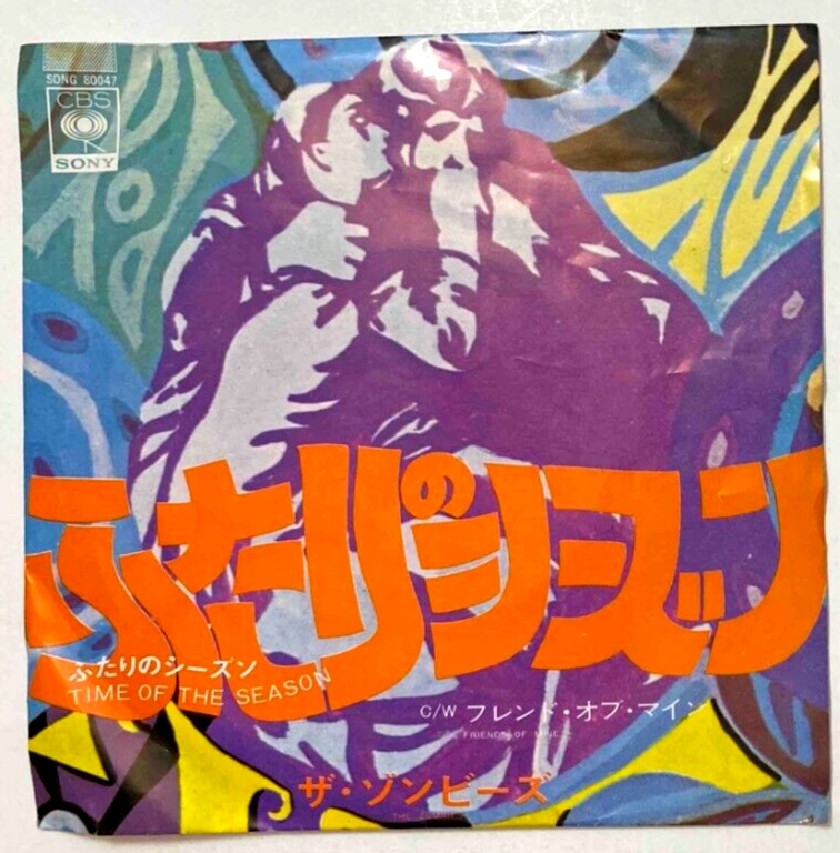 The Zombies - Time Of The Season - JAPAN VINYL 7