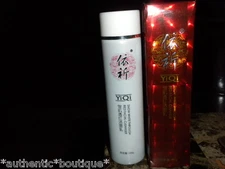 NIB Yiqi 5th Generation Beauty Brightening Cleanser Facial Wash