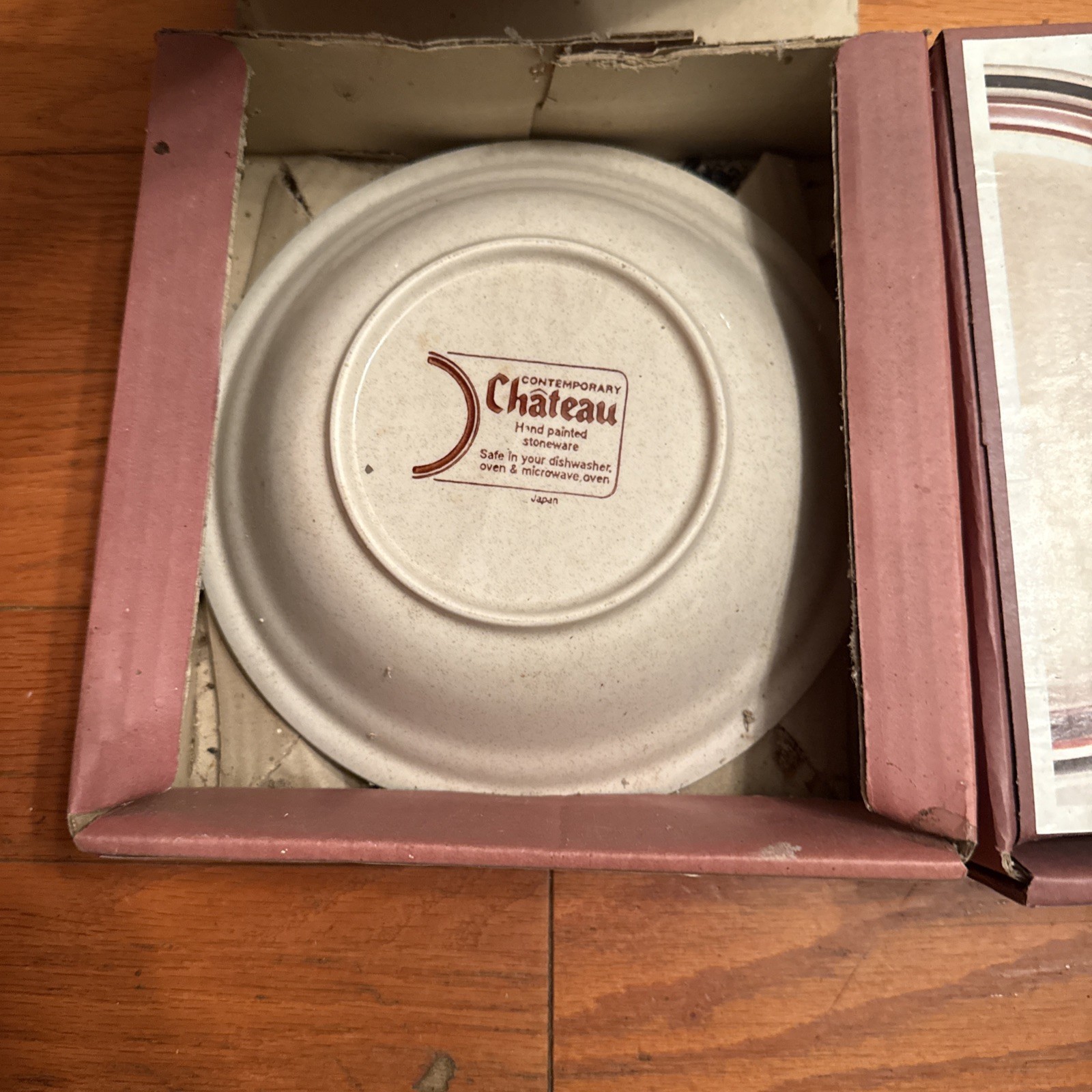 Yakama Salad Plates Contemporary Chateau Sienna Brown Rim 7 3/4" Lot Set of 4