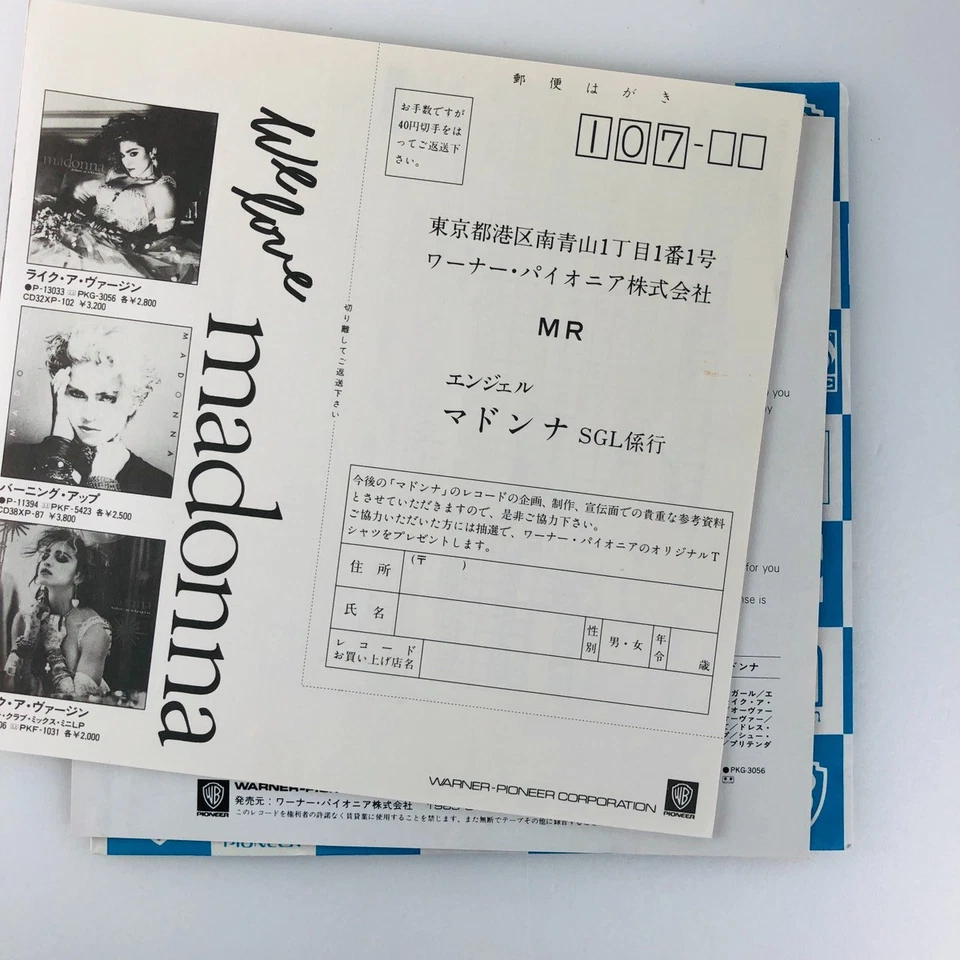 Madonna Angel 7" Vinyl Single Japan EP 1985 Synth-Pop Dance Mix Vocal Stereo Foto 3 de 4