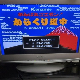 Ganbare Goemon Karakuri Dochu Famicom Software