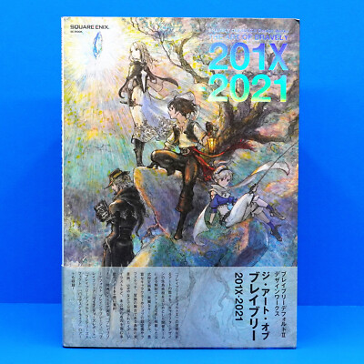 BRAVELY DEFAULT II 2 Design Works ART OF BRAVELY 201X - 2021 JP