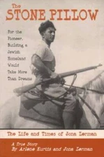 The Stone Pillow : The Life and Times of Jona Lerman - Paperback - VERY GOOD