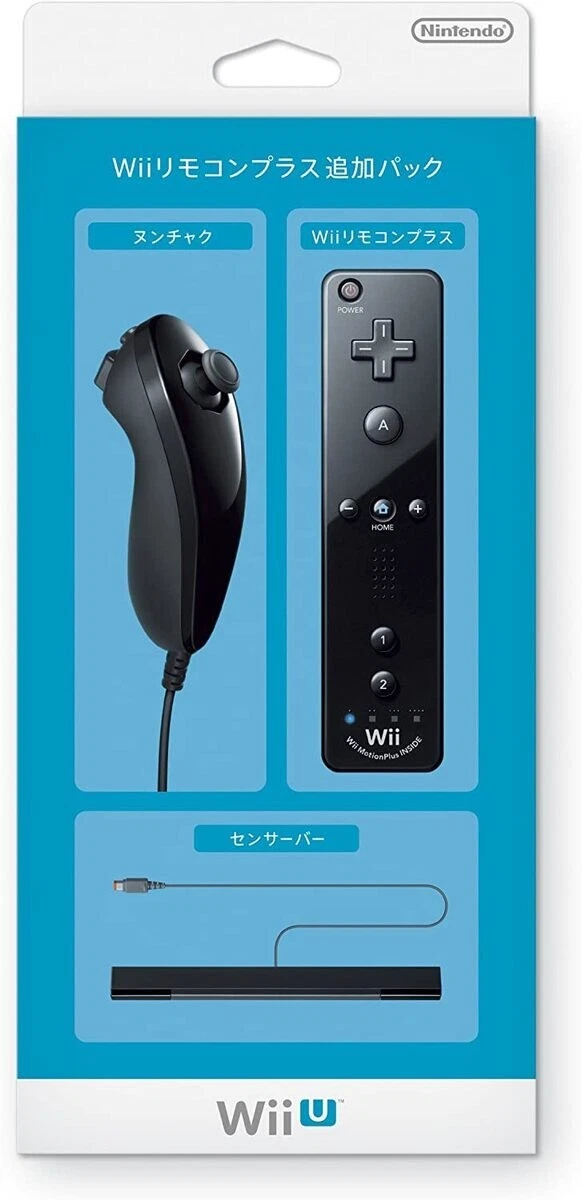 Wii remote plus additional set deals
