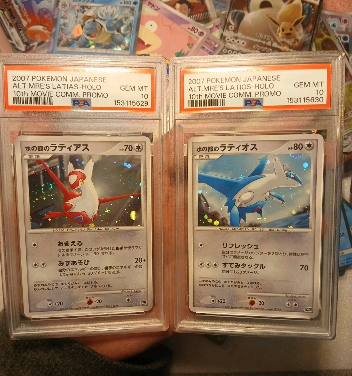 Latias Holo Pokémon TCG Individual Collectible Card Game Cards for