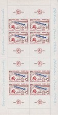 Timbres  France Bloc-feuillet** Philatec Paris 1964 BF n° 6 (n° 1422).