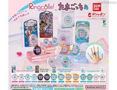 PSL Ringcolle Tamagotchi 4 Figure Keychain Bandai Gashapon Toys | eBay