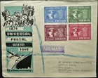 INDIA U.P.U 75th ANNIV. 10 OCT 1949 REG. FIRST DAY COVER FDC FROM BOMBAY TO GB