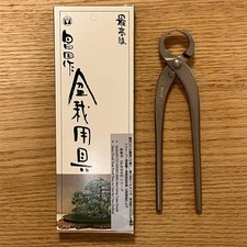 Masakuni No.8036 White Finish Knob Cutter Small Unused Japan