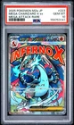 2025 POKEMON JAPANESE M2A-MEGA DREAM EX #223 MEGA CHARIZARD X EX PSA 10