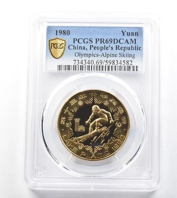 1980 China 1 Yuan Olympic Alpine Skiing PR69 DCAM PCGS *3336 - Image 1 of 3