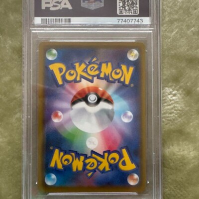 PSA8] Mew Holo S8a 25th ANNIVERSARY COLLECTION 002/028 25th