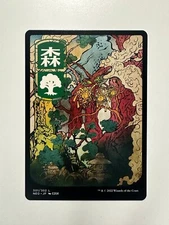 Forest 301 JP Full Art Kamigawa Neon Dynasty NEO Near Mint Packed Fresh