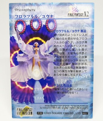 F INＡL  FＡNTＡSＹ2 607 Floral Fallal Yuna Final Fantasy Ⅹ-2 Final Fantasy Art
