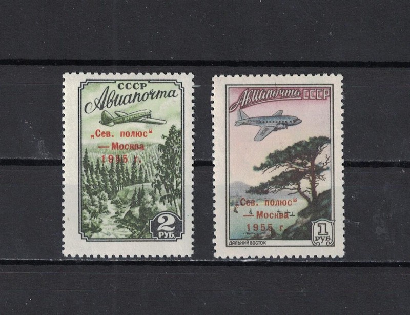Russia, 1955, Aviation,  S.c.# C95 - C96, set of 2 mnh  stamps.