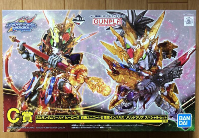 Japan Authentic Ichiban Kuji Liu Bei Unicorn Gundam/Wukong Impulse