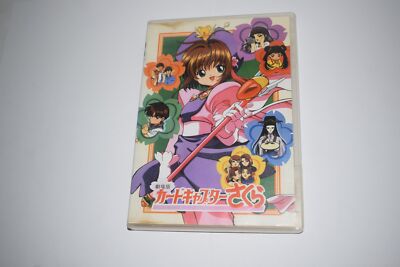 Cardcaptor Sakura The Movie -dvd JAPANESE ANIME   (JAC37)